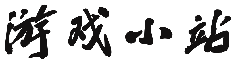 黄金站黄金讯